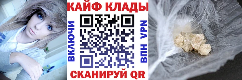 Все наркотики Железноводск ГАШ Альфа ПВП Меф мяу мяу Марихуана