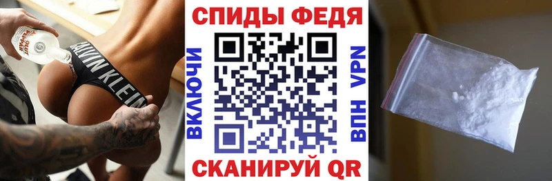 АМФЕТАМИН 98% Железноводск
