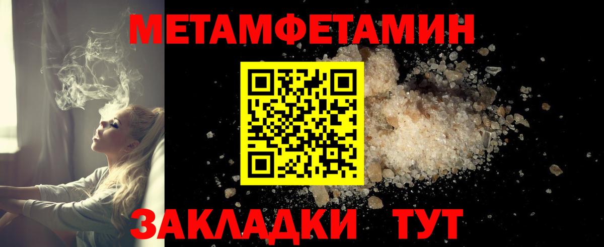 Амфетамин VHQ Железноводск