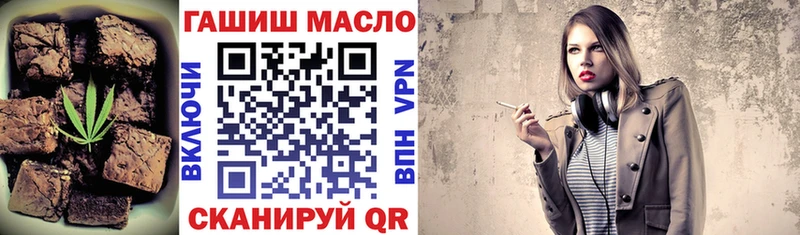 Еда ТГК марихуана  гидра как зайти  Железноводск 