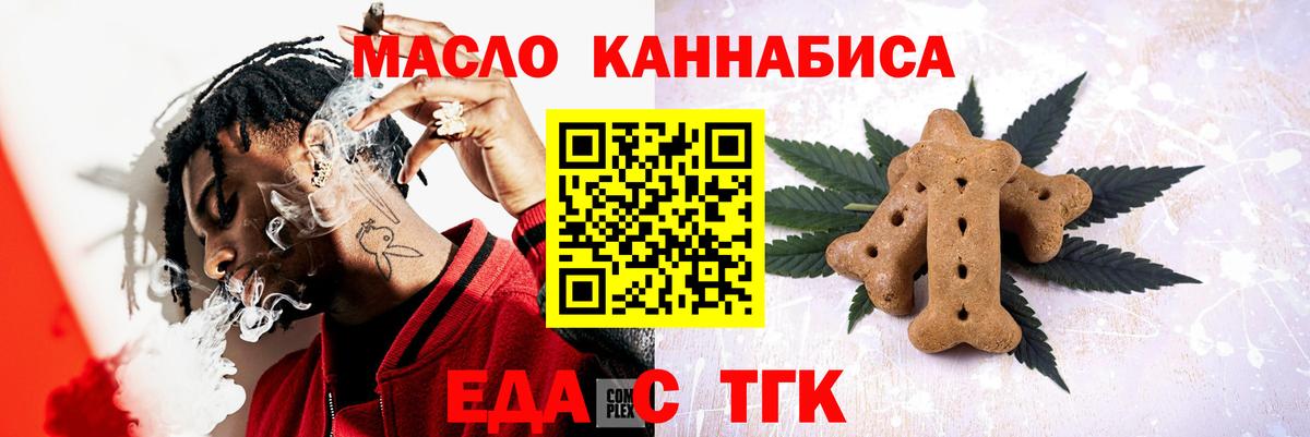 Конопля Железноводск