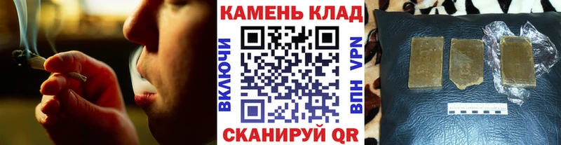 ГАШ ice o lator  OMG ССЫЛКА  Железноводск  хочу наркоту 