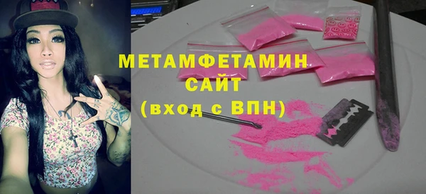 прущие грибы Вязьма