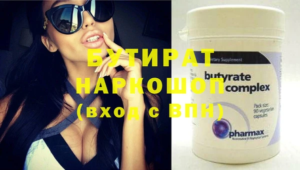 мяу мяу кристалл Анжеро-Судженск