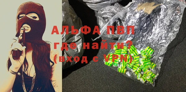 мяу мяу кристалл Анжеро-Судженск