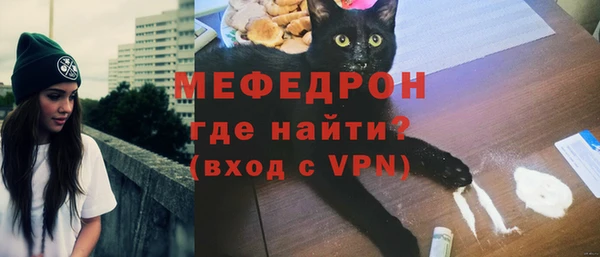 мескалин Горняк