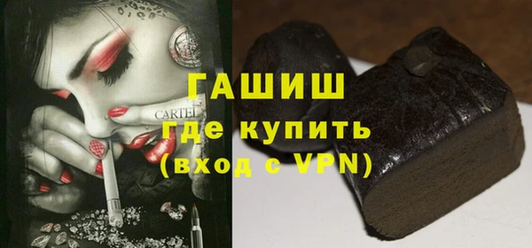 прущая мука Апатиты