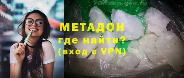 МДМА Горнозаводск