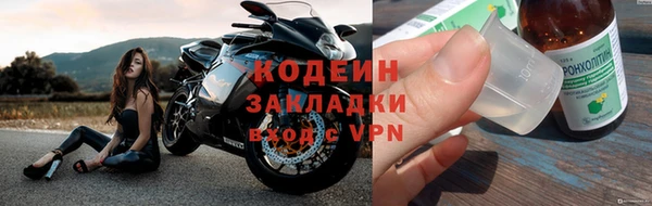 МДМА Горнозаводск