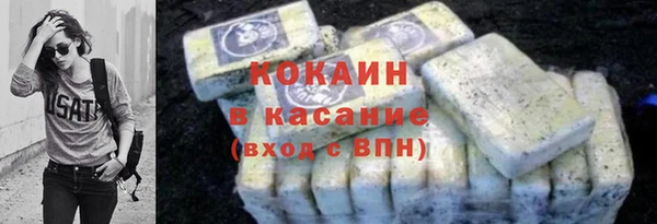 мяу мяу кристалл Анжеро-Судженск