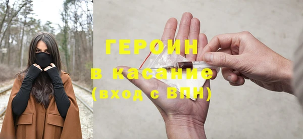 МДМА Горнозаводск