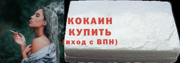 мескалин Горняк