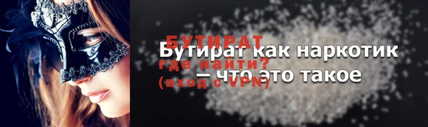 МДМА Горнозаводск