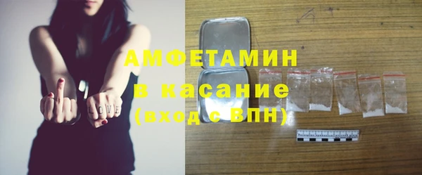 МДМА Горнозаводск