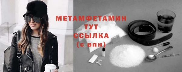 мяу мяу кристалл Анжеро-Судженск