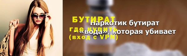 2c-b Вяземский