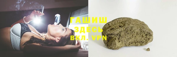 мескалин Горняк