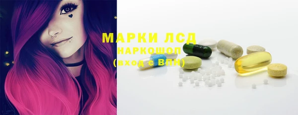 мяу мяу кристалл Анжеро-Судженск