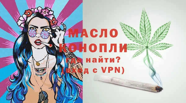 мескалин Горняк