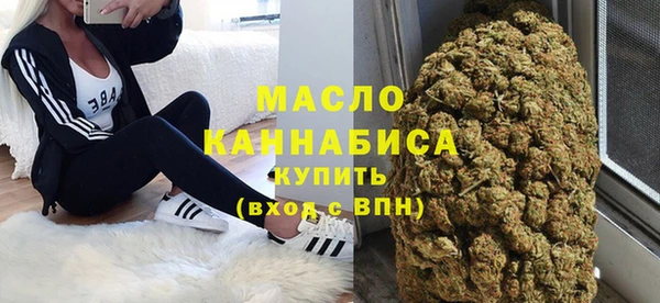 мескалин Горняк
