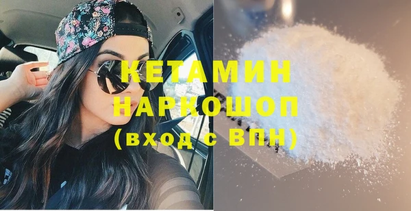2c-b Вяземский