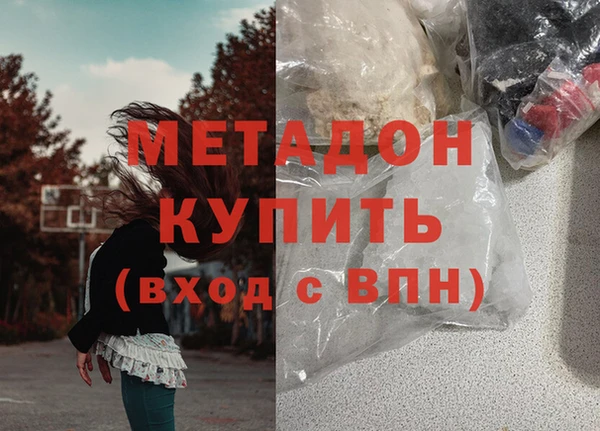 mdpv Вязники