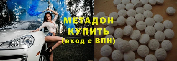 мескалин Горняк
