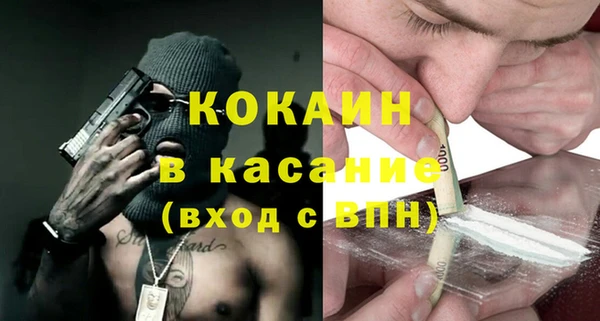 мескалин Горняк