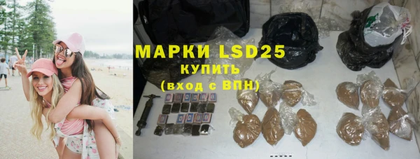 МДМА Горнозаводск