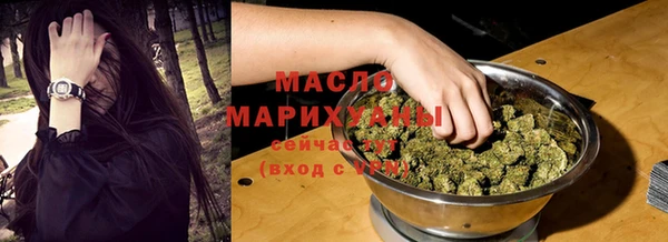 мяу мяу кристалл Анжеро-Судженск