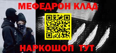 прущая мука Лесосибирск