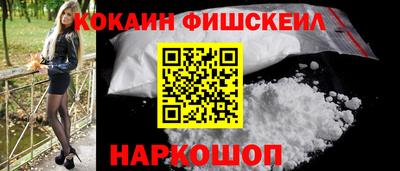 шишки Ликино-Дулёво