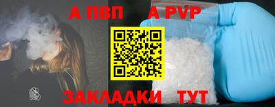 шишки Ликино-Дулёво