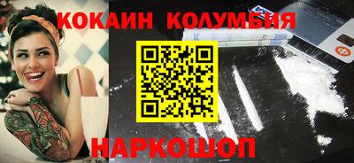 шишки Ликино-Дулёво