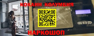 шишки Ликино-Дулёво