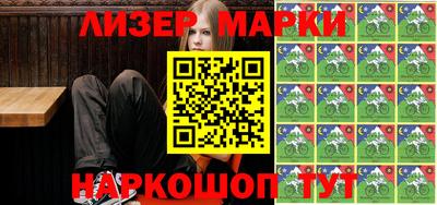 шишки Ликино-Дулёво