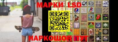 шишки Ликино-Дулёво