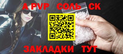 прущая мука Лесосибирск