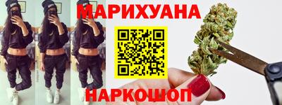 мяу мяу мука Ливны