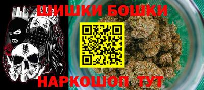 шишки Ликино-Дулёво