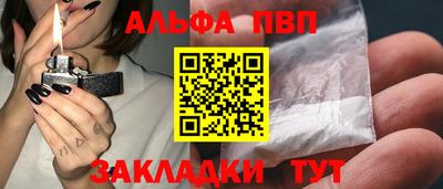 шишки Ликино-Дулёво