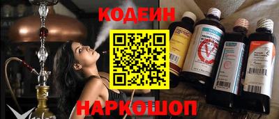 шишки Ликино-Дулёво