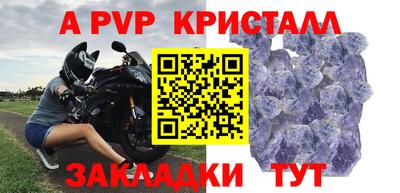шишки Ликино-Дулёво