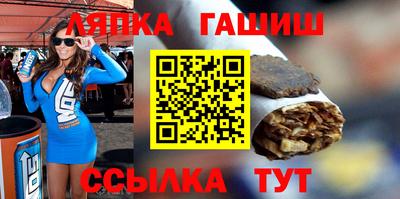 прущая мука Лесосибирск