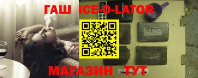 шишки Ликино-Дулёво