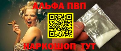 шишки Ликино-Дулёво