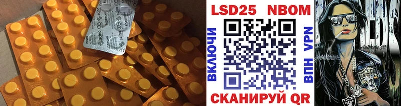 цена наркотик  Железноводск  Лсд 25 экстази кислота 