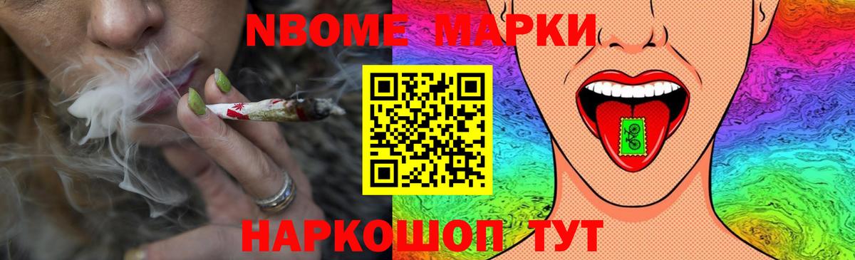 LSD-25 экстази ecstasy  Вход с VPN  Лсд 25 экстази кислота  Железноводск 