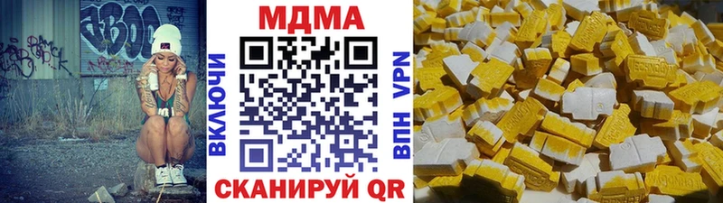 MDMA молли  купить наркотики цена  нарко площадка какой сайт  Железноводск 