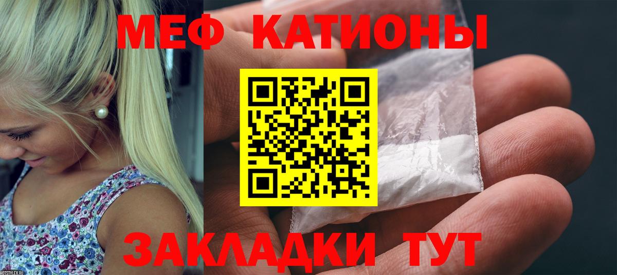 МЯУ-МЯУ  Вход с VPN  Железноводск  МЯУ-МЯУ 4 MMC 